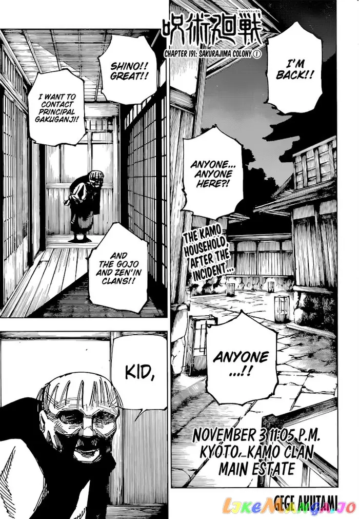 Jujutsu Kaisen Chapter 191 image 01_optimized